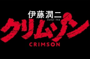 Junji-Ito-Crimson-Anime.jpg-1024×576.webp.webp