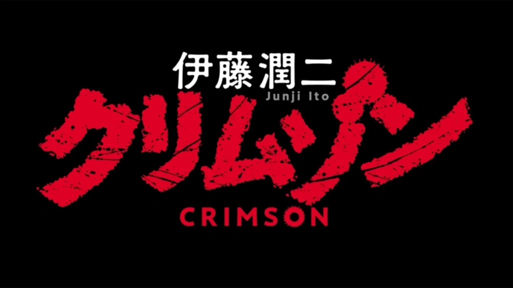 New JUNJI ITO CRIMSON Anime Is Coming To Crunchyroll
